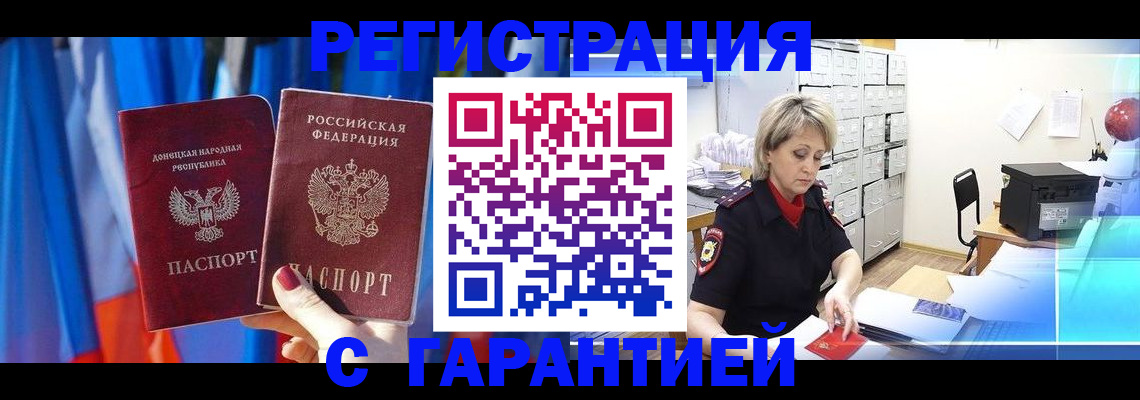 регистрация для школы в Лермонтове