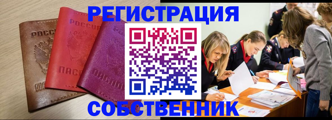 регистрация для дет. сада в Лермонтове